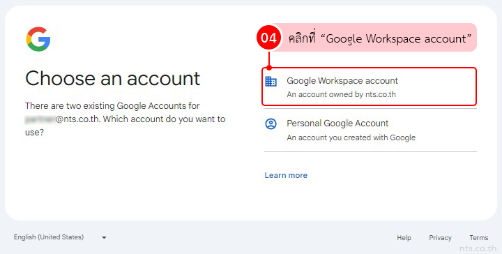 How to Login to Admin console for Google Workspace