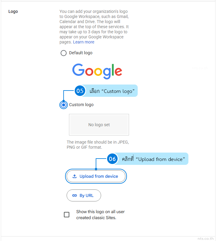 How to Add Logo to Google Workspace