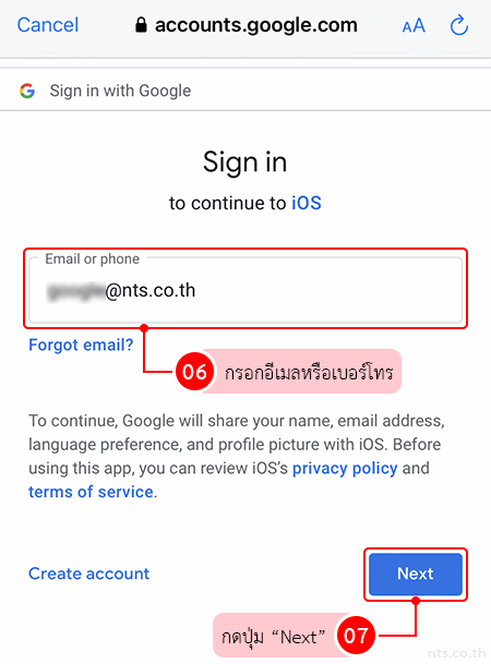 How to Add Google Workspace Account to your Apple iOS Device