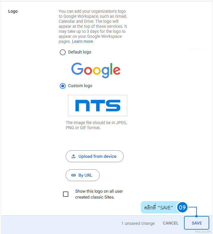 How to Add Logo to Google Workspace