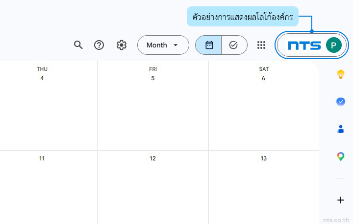 How to Add Logo to Google Workspace
