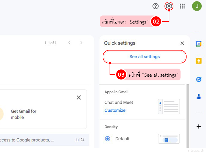 How to Change the Language Settings in Gmail