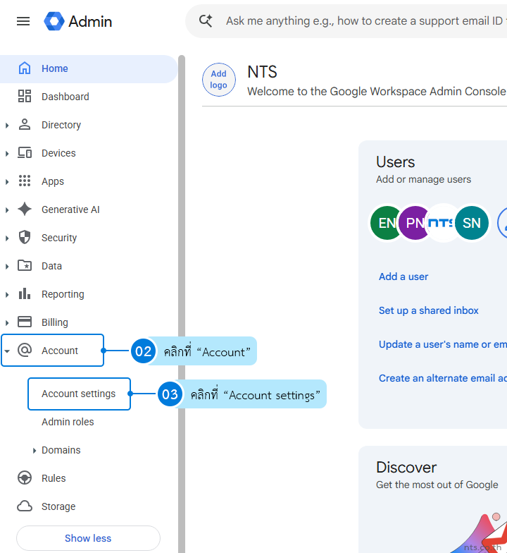 How to Change the organization name in Google Workspace Admin Console