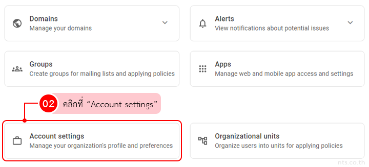 How to Change the organization name in Google Workspace Admin Console