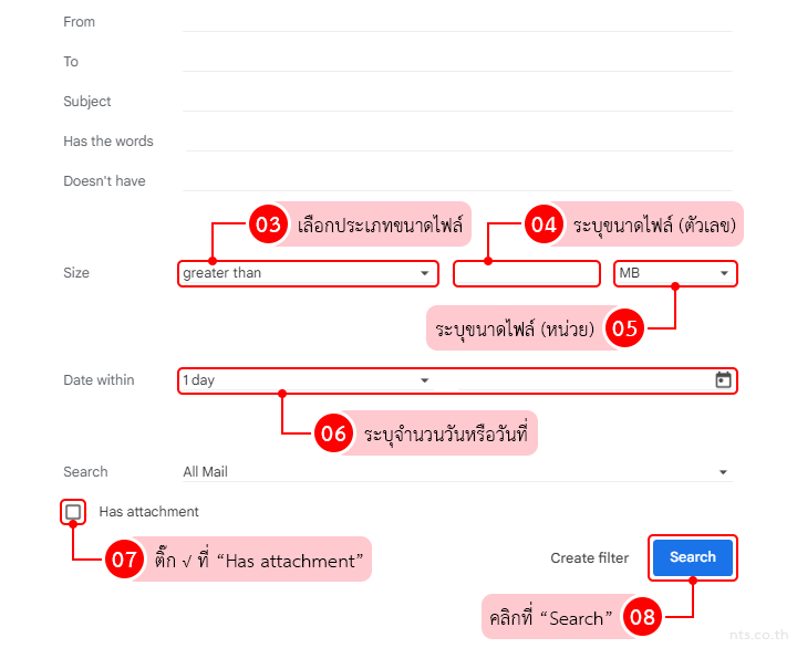 How to Search Gmail for Attachments