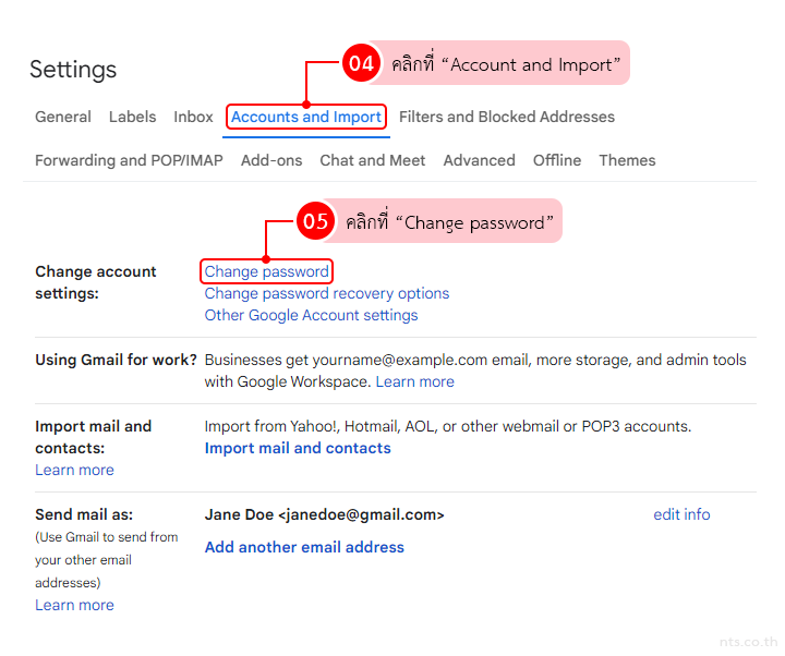 How to Change Password in Gmail