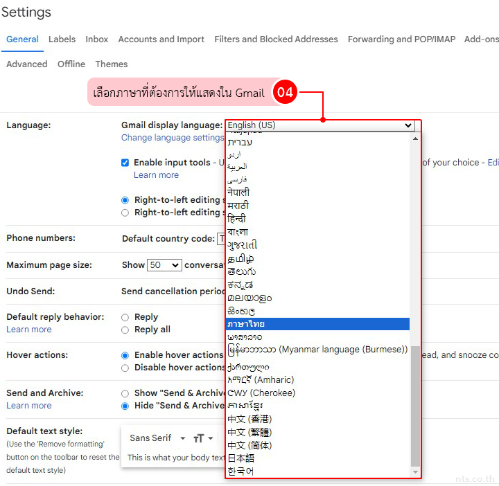 How to Change the Language Settings in Gmail