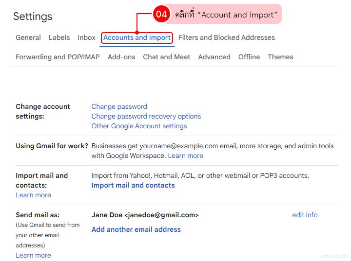 How to Change the Name On A Gmail Account