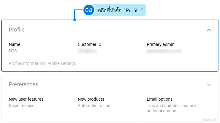 How to Change the organization name in Google Workspace Admin Console