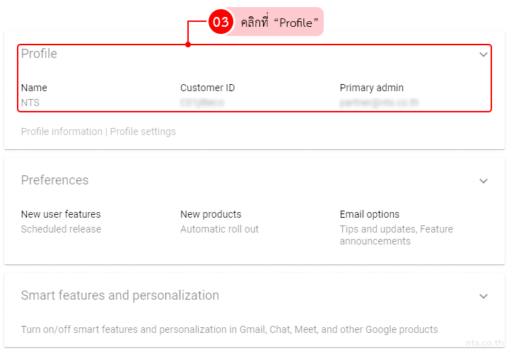 How to Change the organization name in Google Workspace Admin Console