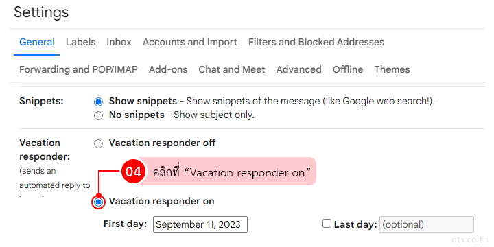 How to Create a Vacation Responder