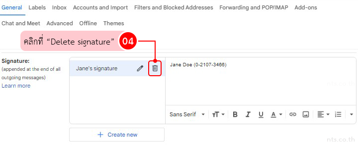 How to Delete a Gmail Signature