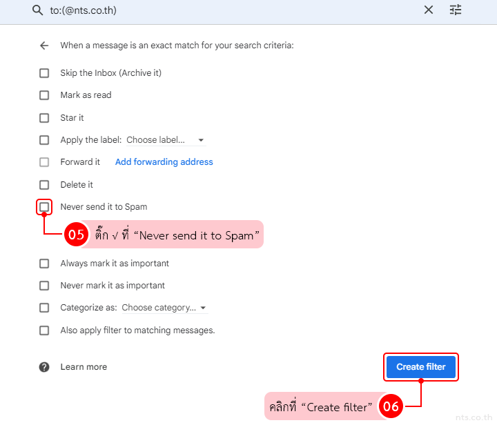 How to Prevent Emails from Going to Spam in Gmail