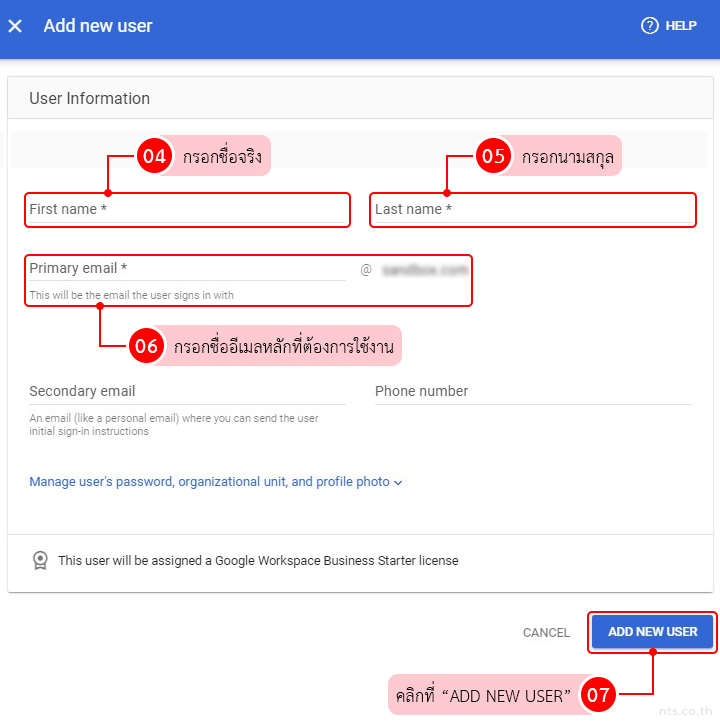 How to Add User in Google Workspace Admin console