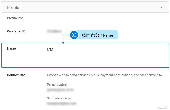 How to Change the organization name in Google Workspace Admin Console