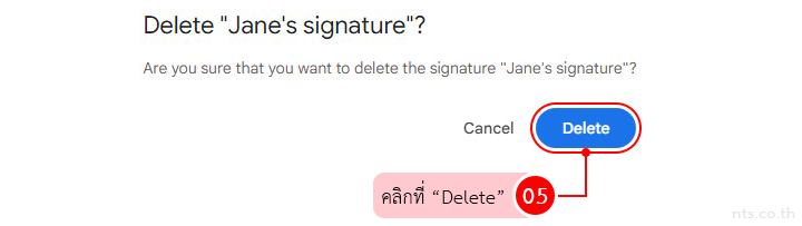 How to Delete a Gmail Signature