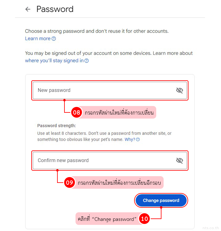 How to Change Password in Gmail