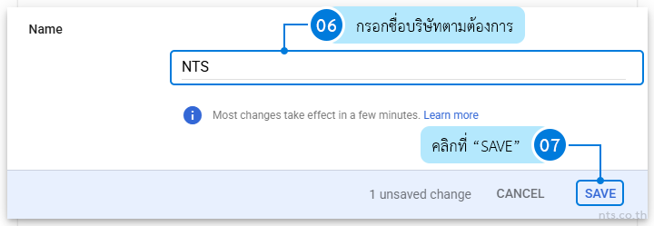 How to Change the organization name in Google Workspace Admin Console