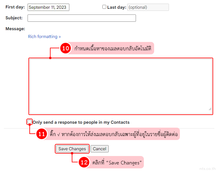 How to Create a Vacation Responder