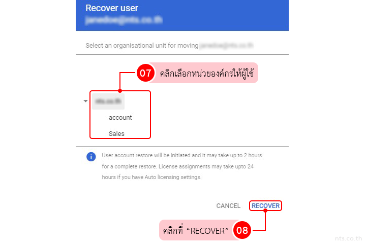 How to Recover User in Google Workspace Admin Console