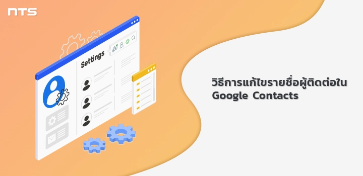 How to edit a contact in Google Contacts