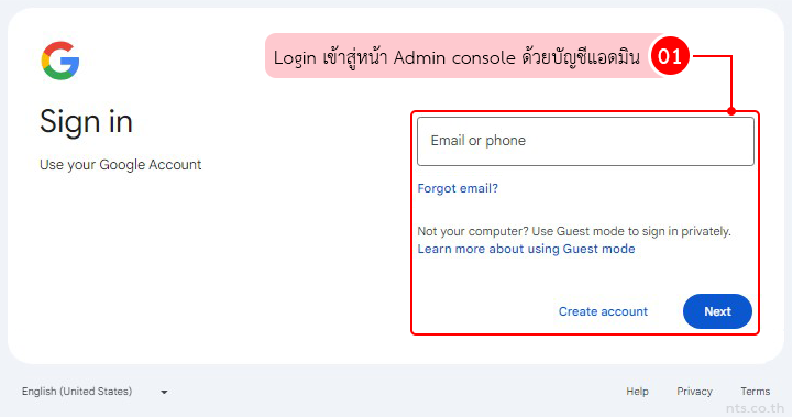 How to Find messages with Email Log Search in Google Workspace Admin