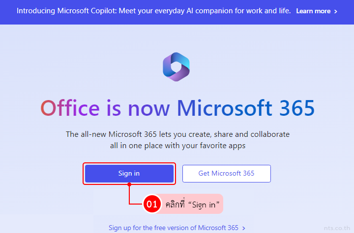 How to Install Microsoft Office 365