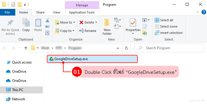 How to Sync Google Drive for Windows