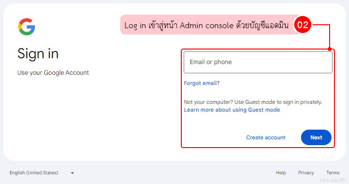 How to Generate a Google Workspace Transfer Token