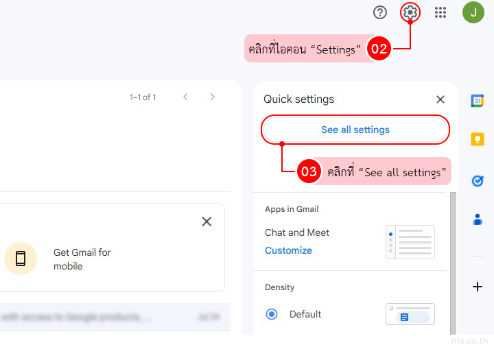 How to Set Up Automatic Email Forwarding in Gmail