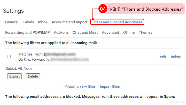 How to Delete Forward Mail Filters