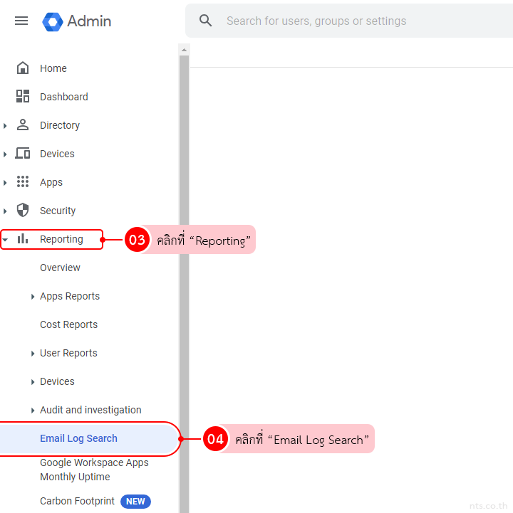 How to Find messages with Email Log Search in Google Workspace Admin