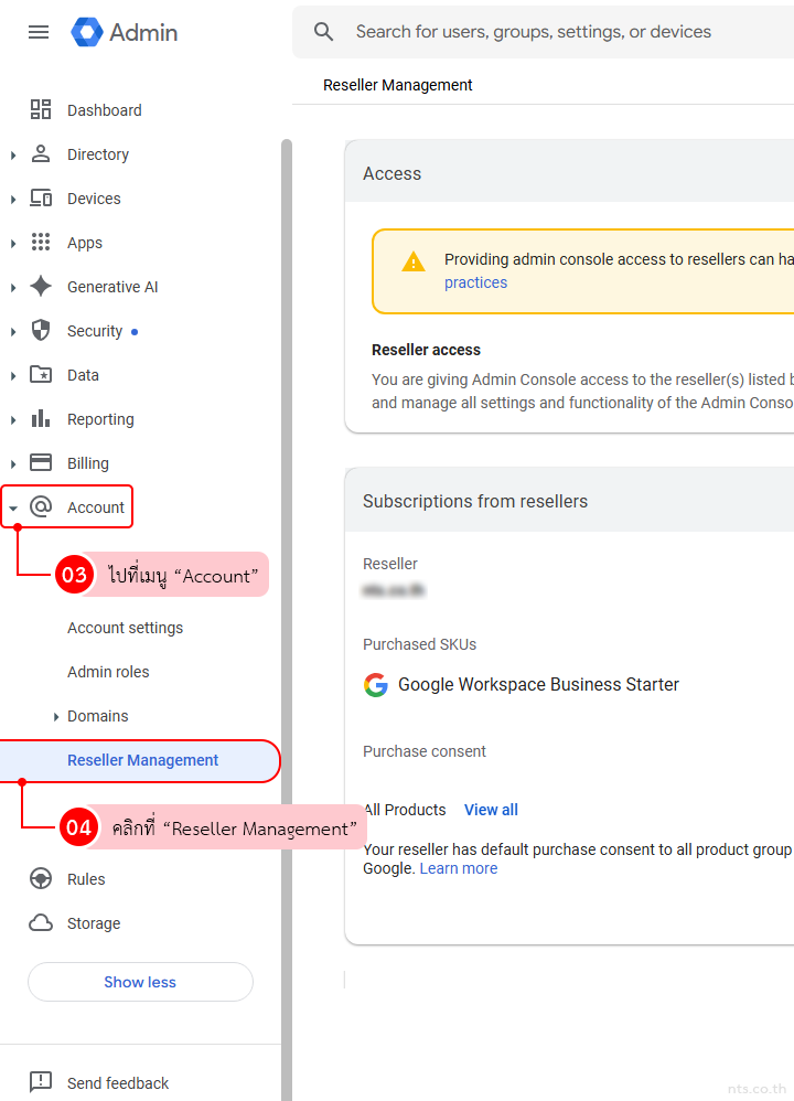 How to Generate a Google Workspace Transfer Token