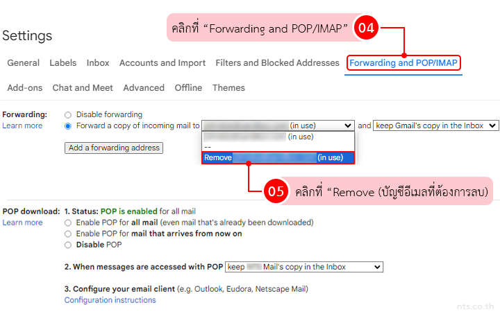 How to Remove the Forwarding Address in Gmail