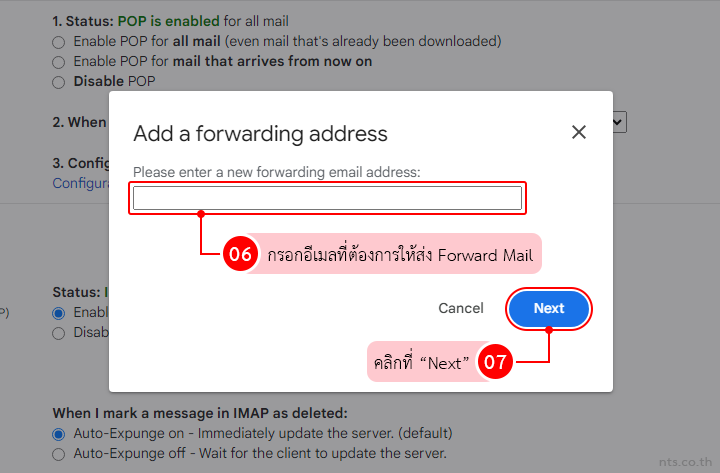 How to Add Automatic Gmail Forwarding