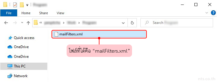 How to Export Forward Mail Filters