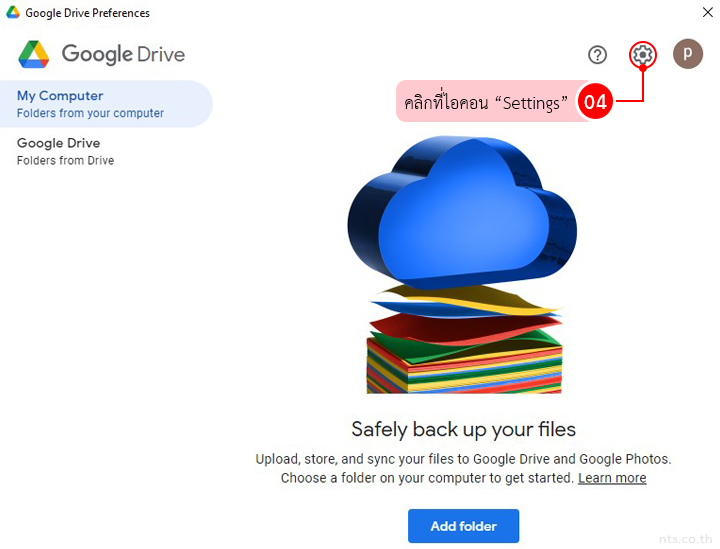 How to Un Sync Google Drive for Windows