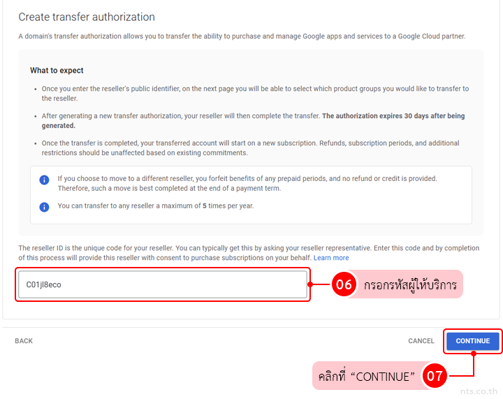 How to Generate a Google Workspace Transfer Token