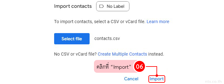 How to Import contacts in Google Contacts