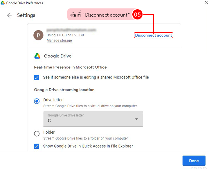 How to Un Sync Google Drive for Windows