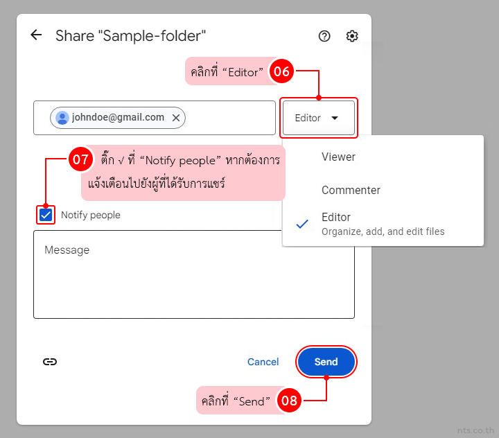 How to Share File or Folder from Google Drive