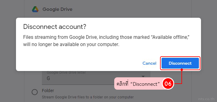 How to Un Sync Google Drive for Windows