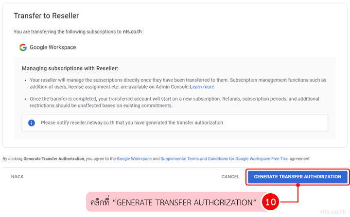 How to Generate a Google Workspace Transfer Token