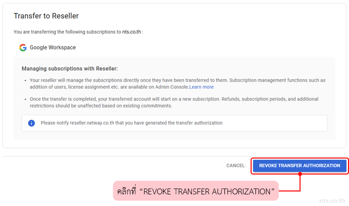 How to Generate a Google Workspace Transfer Token