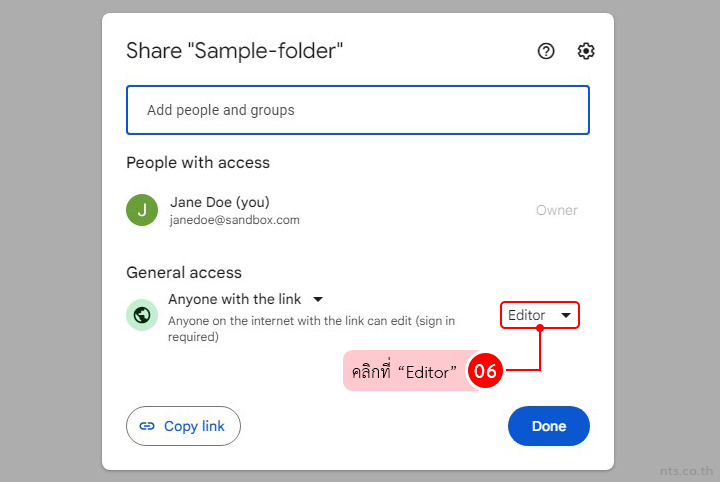 How to Share File or Folder from Google Drive