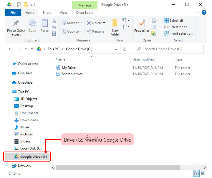 How to Sync Google Drive for Windows