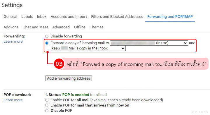 How to Add Automatic Gmail Forwarding