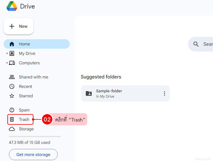 How to recover a deleted file in Google Drive