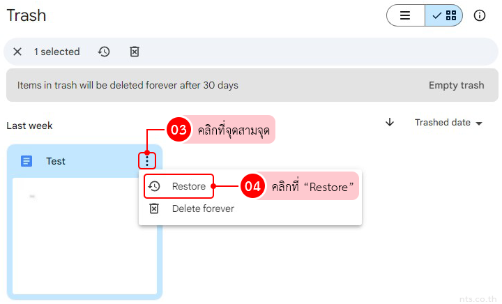 How to recover a deleted file in Google Drive