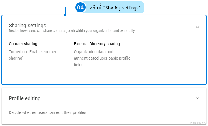 How to turn on the Directory and set sharing options
